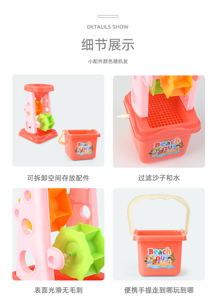 复制_儿童6件套沙滩玩具沙漏加厚 夏季戏水玩沙.jpg