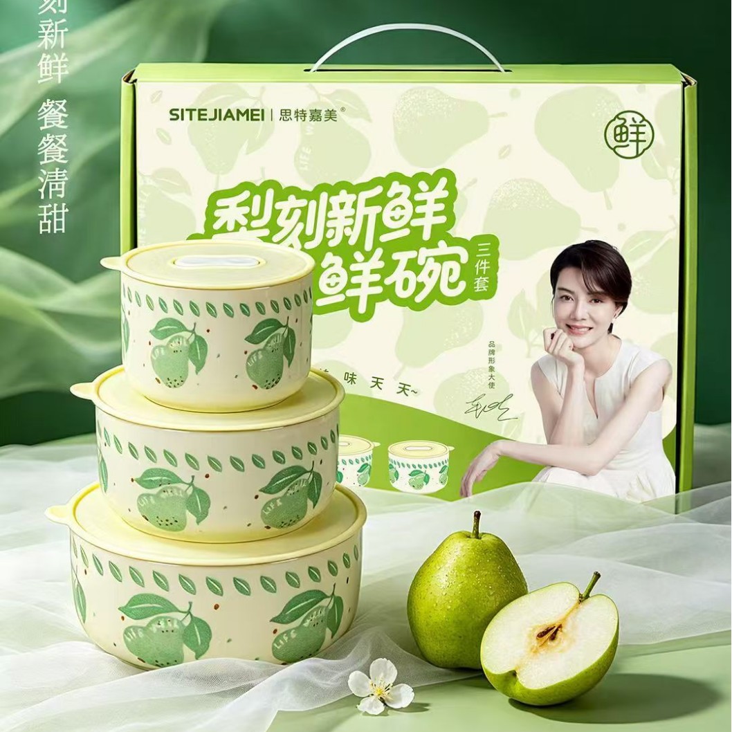Sister Gemery Freshness Preserving Bowl Set of Three Ceramic Lidded Food Storage Containers Promotional Gift Box Souvenir