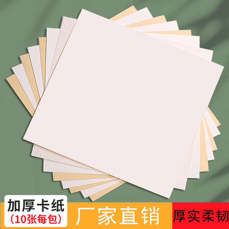 加厚宣纸书法国画卡纸方形宣纸空白半生熟宣纸工笔画毛笔书法宣纸