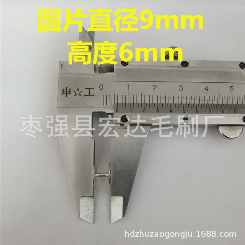 Ƭֱ7mm 9mm оŹֳųͷоӶ