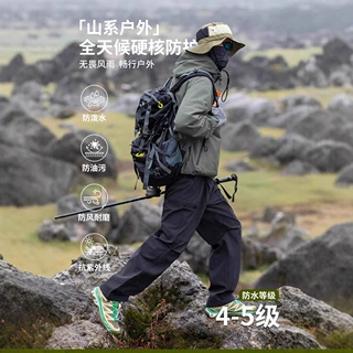 IZEXX户外运动防水冲锋裤男宽松直筒休闲情侣款伞兵裤工装休闲裤