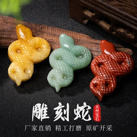 玉器工艺品;宝石工艺品;翡翠手饰