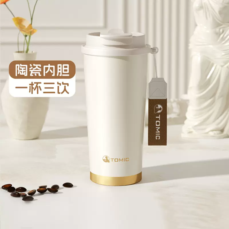 tomic特美刻梵高咖啡杯316不锈钢内胆水杯高颜值送生日礼物保温杯