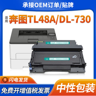 �羳�m�ñ��DTL48A�ۺ�M15DW��ӡ�Cī��M29DW�ĽM��DL-730���ļ�