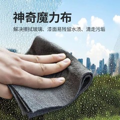 ディザトーンのビデオ番号の福祉品の超細い繊維は厚くて毛が抜けません。