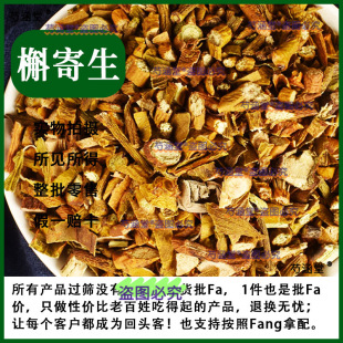 Ұ���μ���500g�μ�����ș����Ʒ�������o���μ�����؛����ɣ����