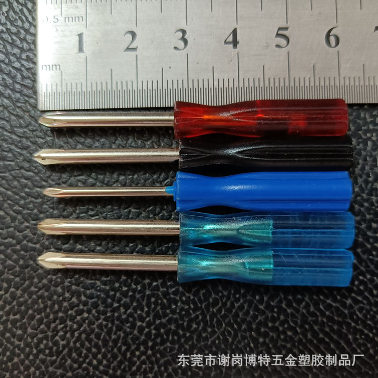 螺丝刀厂家批发迷你小直形螺丝批家用电器电子玩具3厘十字螺丝刀