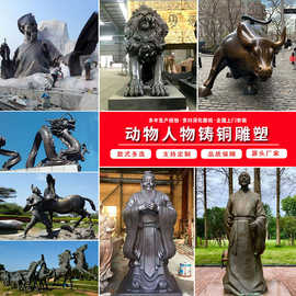抗战主题人物雕塑群体雕塑真人比例雕塑制作厂家孔子李时珍雕塑