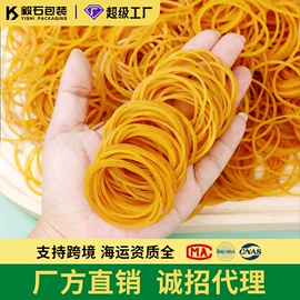 拉伸缠绕膜;气柱袋;打包带