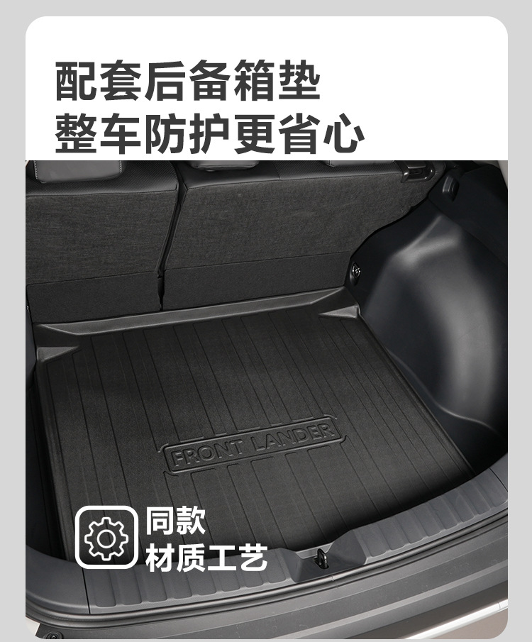 Suitable for Toyota Corolla models 14-26, full coverage interior modification accessories, waterproof TPE car floor mats