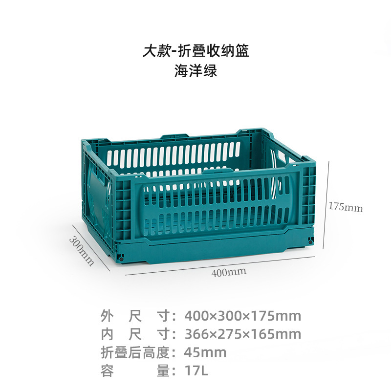 折りたたみ収納バスケット高強度透かし彫り塩系デスクトップ整理屋外キャンプキッチンins風収納バスケット|undefined