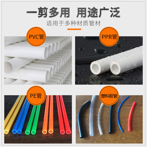 Factory supply PVC PPR pipe cutter scissors quick pipe cutter line pipe shear water pipe quick shear tool
