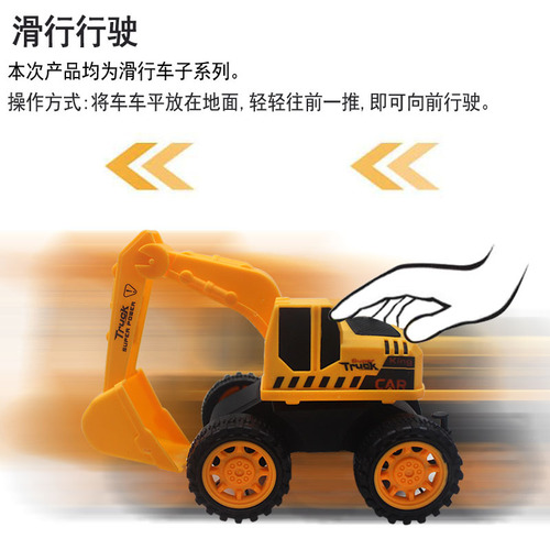Wholesale children's toys large size engineering vehicle sliding toy car boy excavator excavator engineering vehicle set