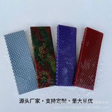 刀柄树脂材料贴片配件装饰电子产品diy定制工厂批发 板材蜂窝铝网