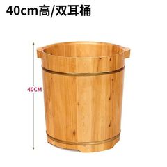 足を浸した樽は下腿の高深桶家庭用40cm高香柏木造の足を浸した桶実木の足を浸した桶