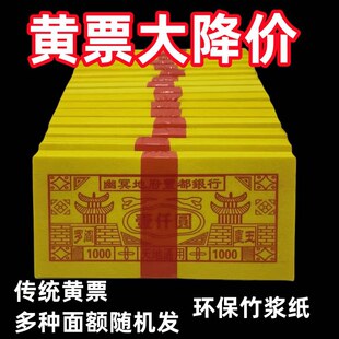 ڤ��ڤ�ż��XԪ����ʽ�SƱ��������ʮ����Ԫ��������{������