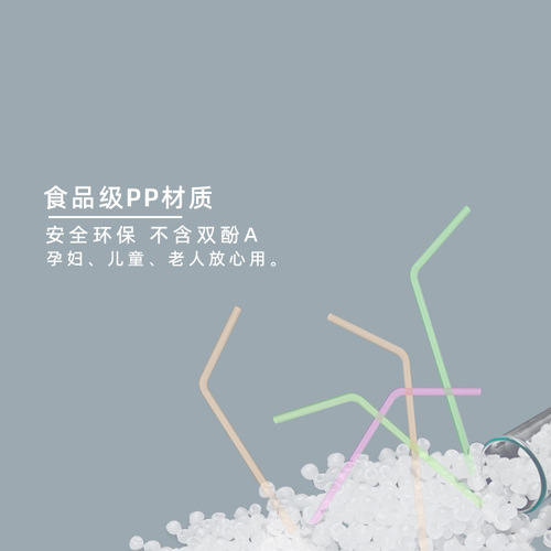 Dual-Child Colorful Kids Creative Fluorescent Bendable Straw for Pregnant Women Juice Beverage Milk Tea Disposable Plastic Straw