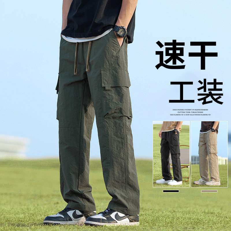 Spring and Summer New Ice Silk Quick-Dry Casual Pants Men's Loose Trendy Brand Cargo Pants Thin Straight Long Trousers Men's Clothing