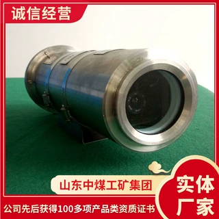 KBA12矿用本安型摄像仪工作性能KBA12矿用本安型摄像仪供货