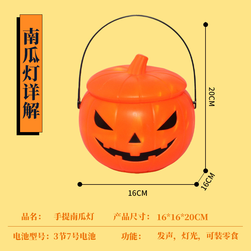 Transfronterizos personalizados de escritorio dulces de Halloween suministros festivos juguetes infantiles portátiles lámpara de calabaza luminosa lámpara decorativa