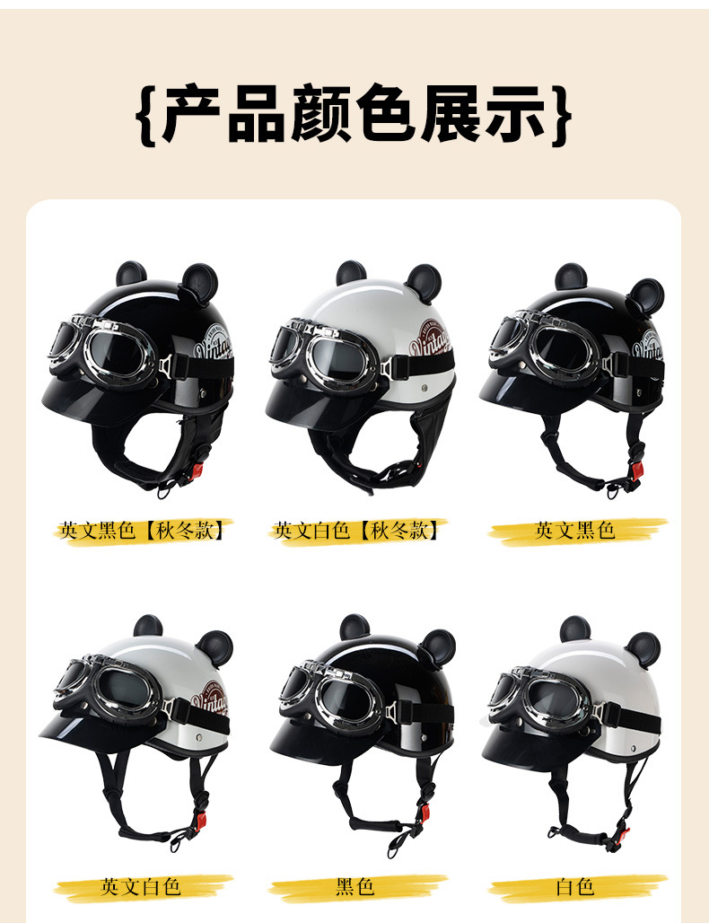 Factory direct Harley retro electric car helmet 3C motorcycle half helmet universal winter helmet cold windproof