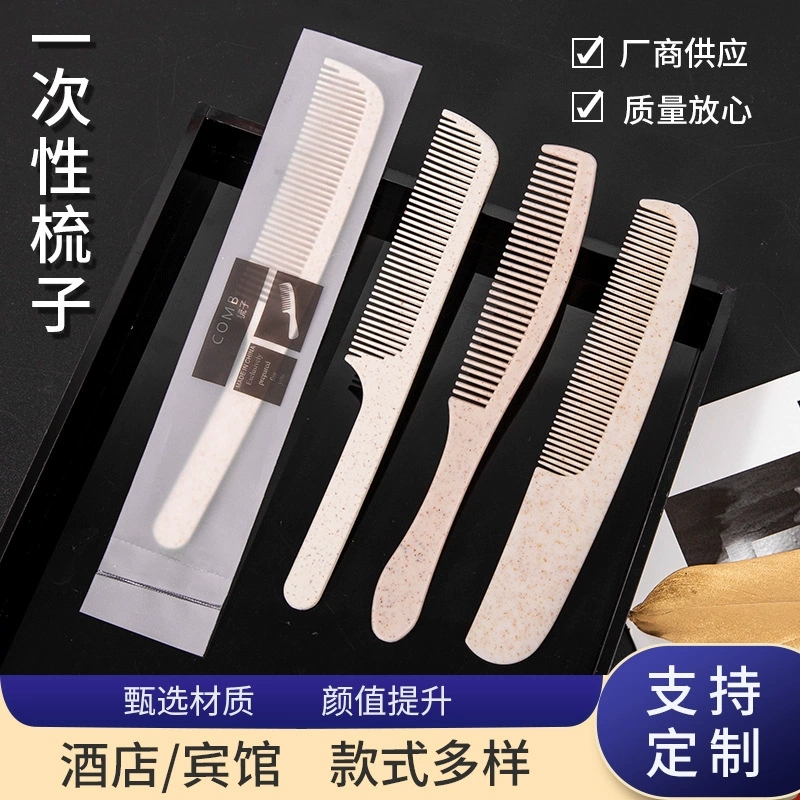 Одноразовые расчески для гостиниц и B&B, туалетные принадлежности для гостевых комнат оптом, длинные соломенные расчески для гостиниц, бесплатная доставка