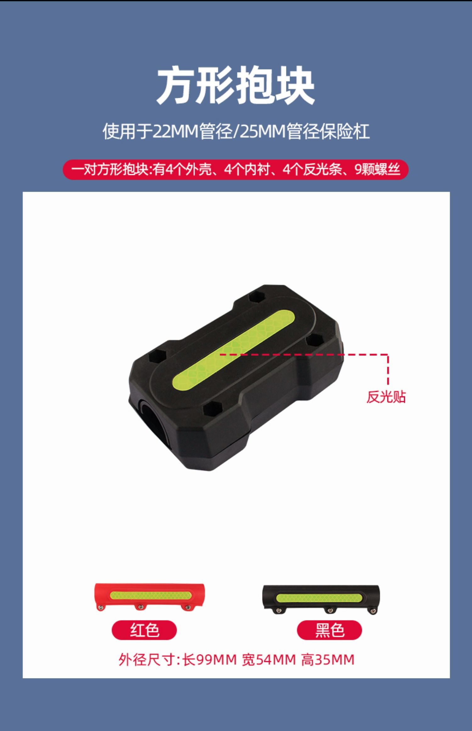 Suitable for Suzuki Uy Haojue Uhr150 Anti-Fall Block Afr125 Motorcycle Bumper Anti-Collision Block Guard Bar Protective Cover
