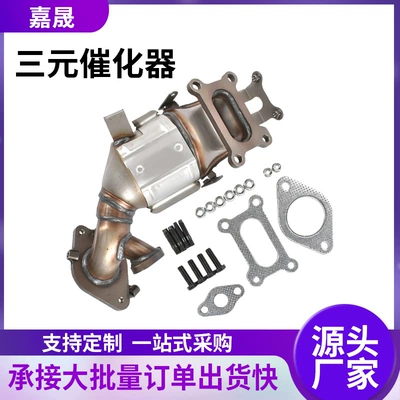 for the Nissan – Katalizator