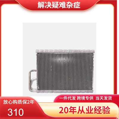 drive evaporator – Soyutma sisteminin digər hissələri