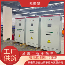 ���� PLC ���ƙ���؛ ���I�Ԅӻ�����ϵ�y ��ˮ̎�����ƙ� �S��