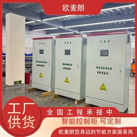 节电设备;箱式干燥设备;换热制冷空调