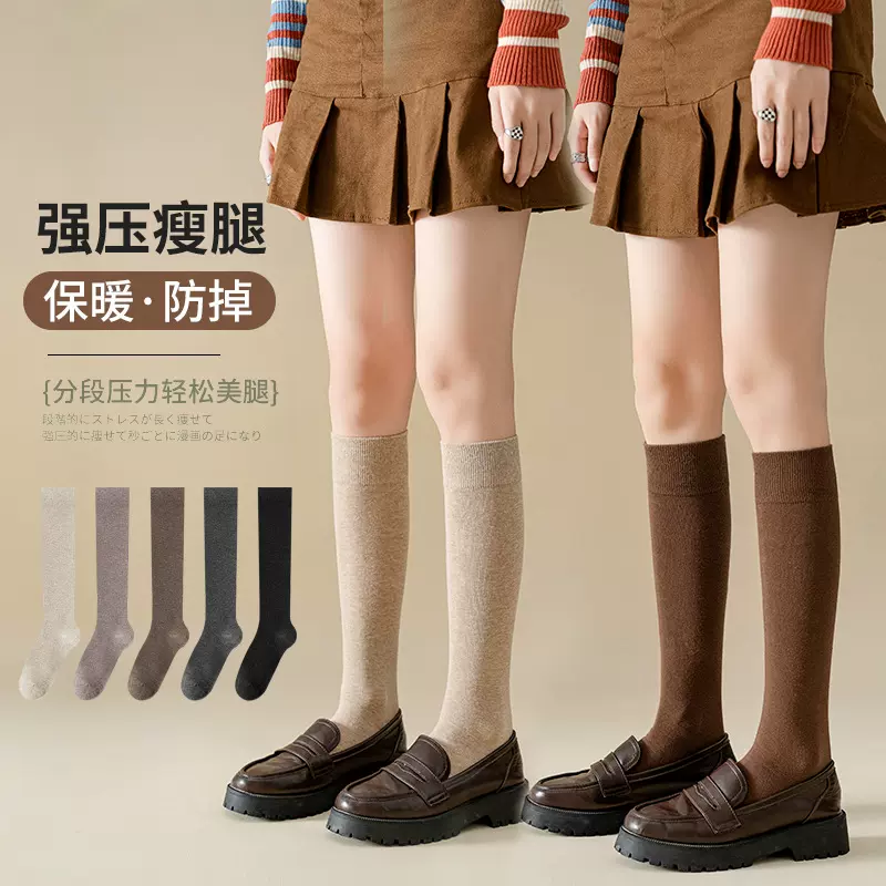 小腿袜子女 黑色长筒春秋日系纯色高筒过膝ins潮半截压力jk瘦腿袜