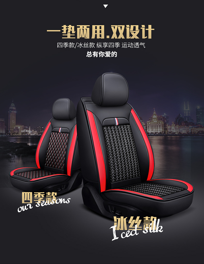 Cross-border foreign trade car seat cushion wear-resistant leather surrounded by four seasons universal seat cover source factory foreign trade wholesale