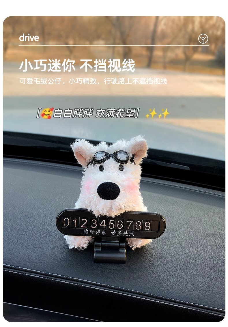 2025 New West Highland Puppy Car Temporary Parking Moving Car Mobile Phone Number Plate Car Decoration Ornaments