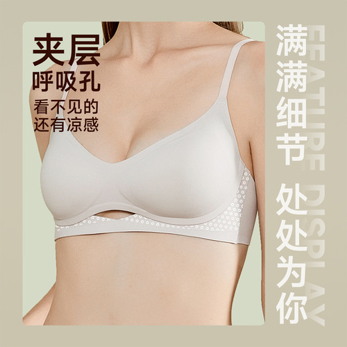 Soft steel ring seamless bra for women with small breasts, push-up fixed push-up bra, summer thin jelly strip girl bra