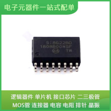 原始芯片封装SI8622BD-B-ISR SOIC-16-300mil通信视频USB收发器交