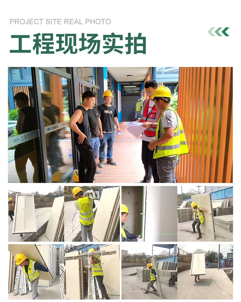 详情-惠州市广和安实业有限公司-1_09