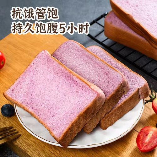 Whole Grain Rye Bread Full Box Breakfast Meal Replacement No Added Sugar Toast Rough Cereal Filling Low Fat Fast Food Wholesale Package