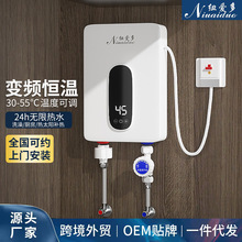 即热式小型速热水龙头家用电热水器恒温立式110V迷你小厨宝批发