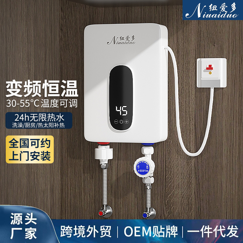 Instant heating small speed faucet household electric water heater constant temperature vertical 110V Mini small kitchen treasure wholesale
