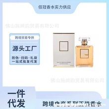 �羳���QԽ��perfume����ɿɰ�ɫN5̖֮ˮ ������ ε�{ 1957��ˮ