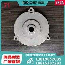��REXCHIP�S��ֱ�N��՚�������C���u�߉����L�C���늙C���w