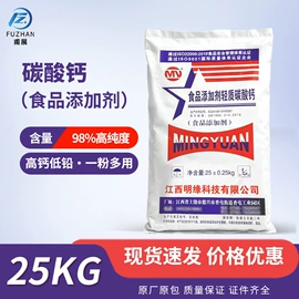 碳酸盐;葡萄糖;硫酸盐