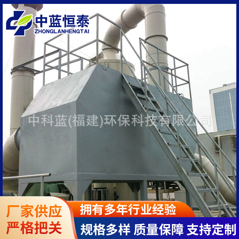 活性炭吸附器 废气处理设备加工 活性炭吸附设备厂家供应