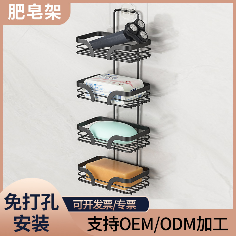 Soap Storage Rack Wall Hanging Stainless Steel Light Luxury Ins Style Multi-Layer Bathroom Shower Room Drain Storage Rack