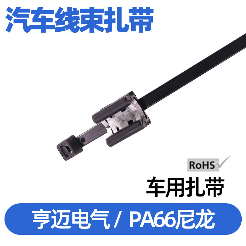 隔板卡扣束线带 高尔夫8后备箱隔板卡扣 MC45 156-00897 T50REC19