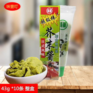 ��A�����43g *10�l���˾����ʳ���ϲ˰���~������������ĩ�u