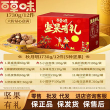 �ٲ�ζ�������Թ���Y��1730g��ϸɹ���Y���_�Ĺ����������ͶY