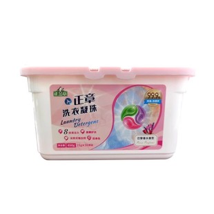 Zhengzhang Laundry Beads 30 Paris Perfume Fragrance Concentrated High-quality Cleansing, Softening Clothes, Deodorizing and Fresh