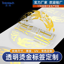 UV�C���N������ logo�̘��N�zӡ�^�͌�ɫӡˢ�����z��Ͳ�˺����S